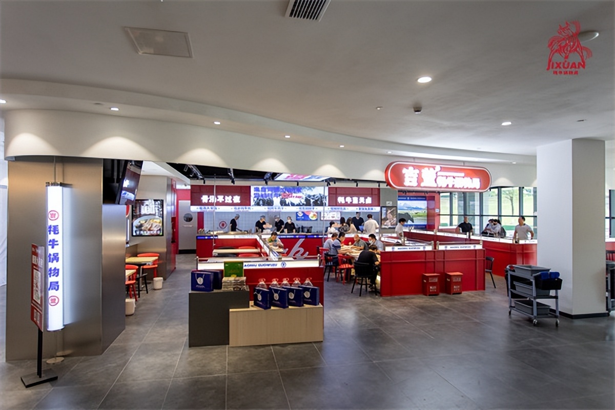 吉萱牦牛团购,吉萱牦牛小馆优惠券