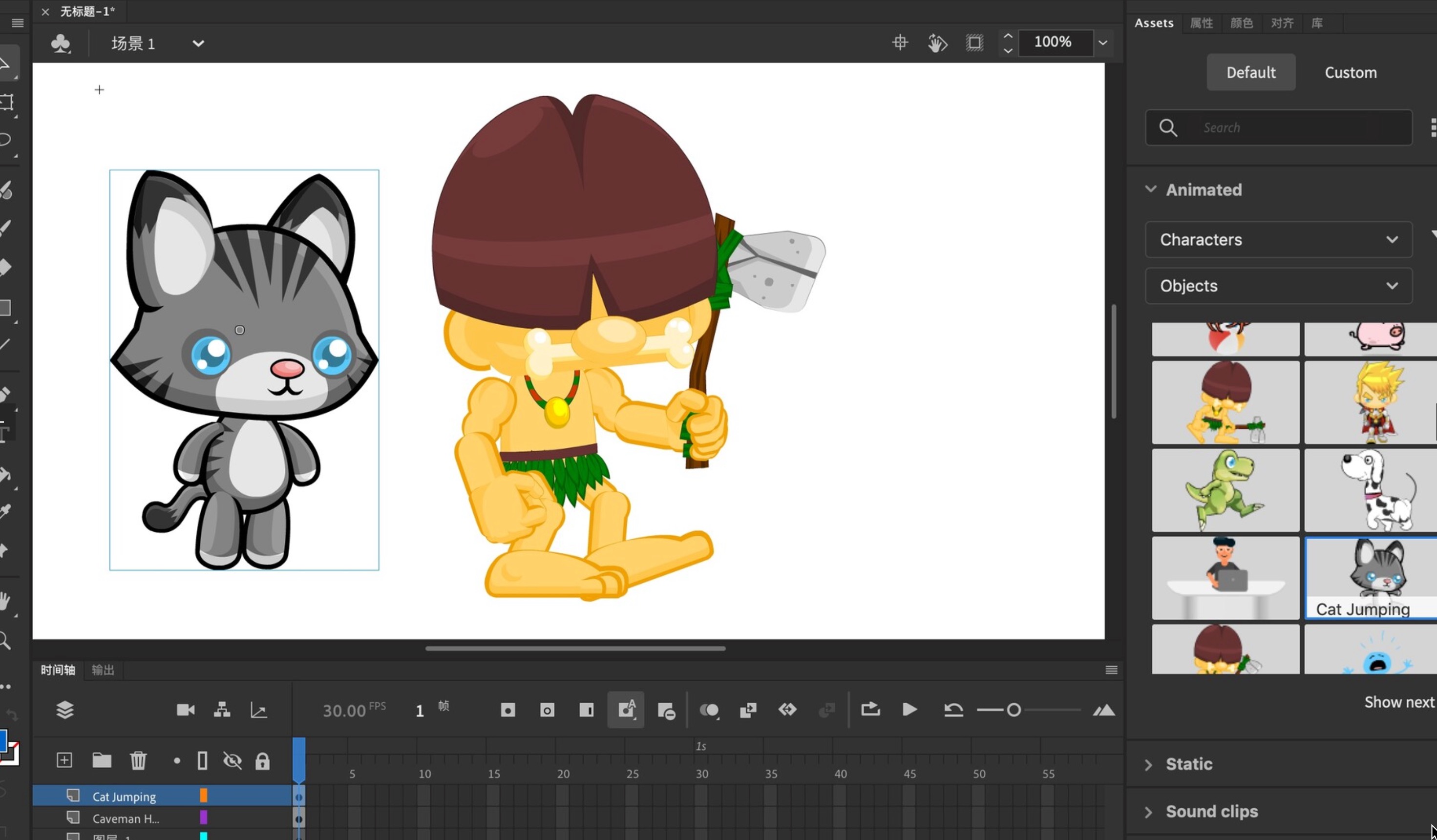 animate1分钟动画详细教程,animate像素动画教程