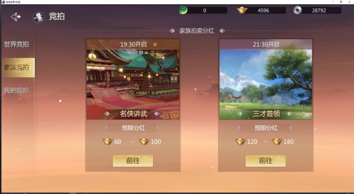 如何构建游戏平台,如何建立网游