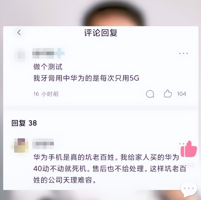 为什么马某闹乌龙？为什么IP要公开？警惕颠覆国家的陷阱