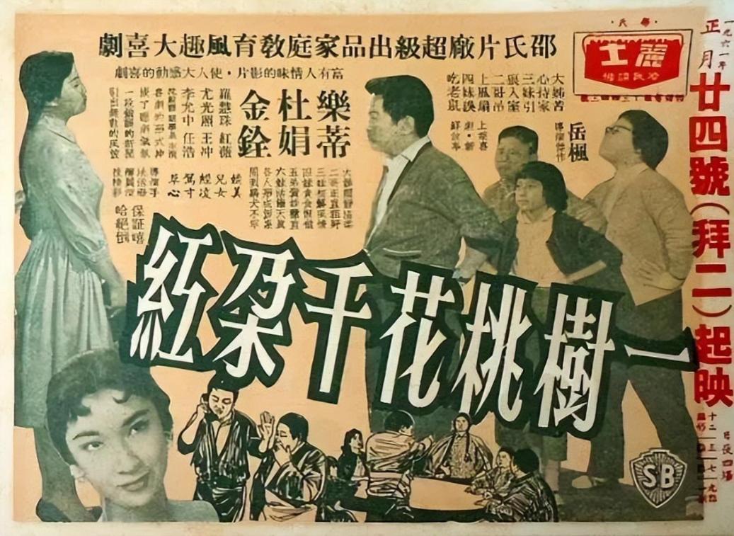 肥姐沈殿霞的女儿郑欣宜,沈殿霞女儿郑欣宜生病