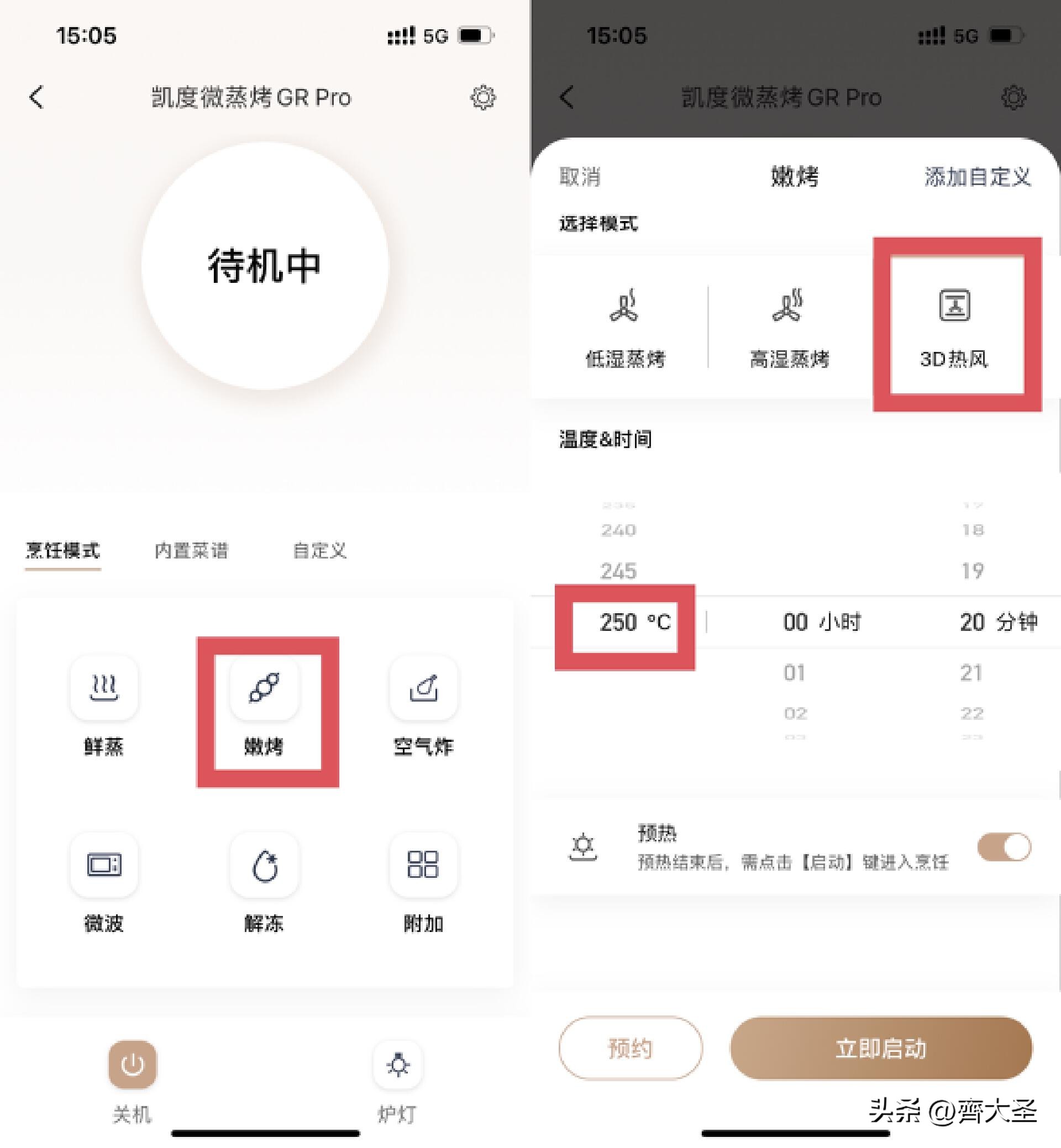 美的微霸R6微蒸烤炸一体机测评,微蒸烤一体机美的r6