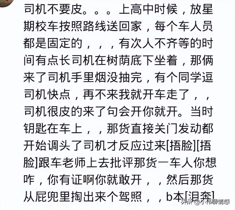 怀二孩时几个男同事都不在办公室抽烟了，有个女同事还帮我接大宝