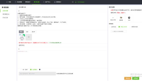 微信管理系统要点,微信管理系统哪里找