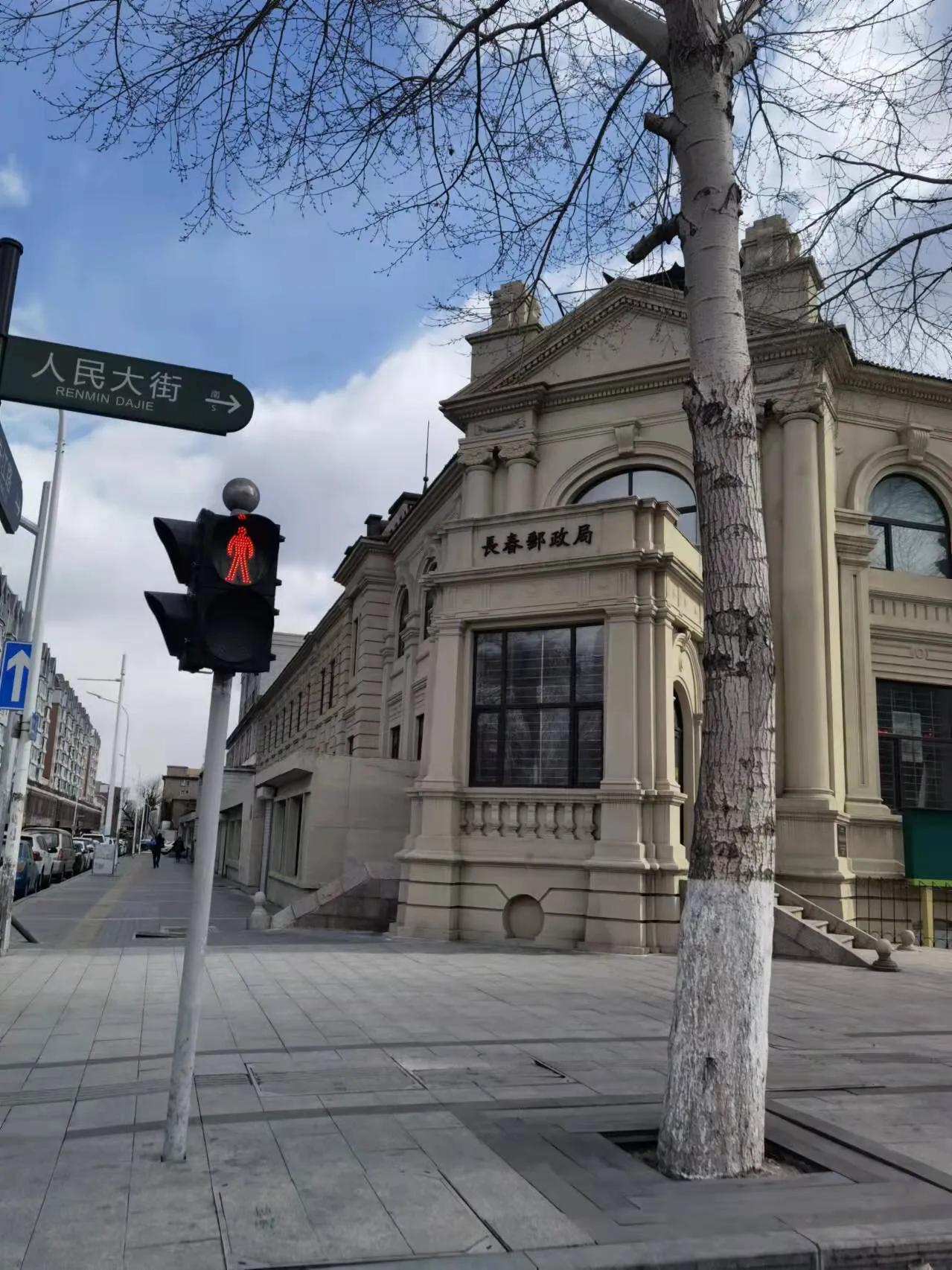 长春老宽城邮局，《人世间》的打卡地之一，一个值得回忆的地方