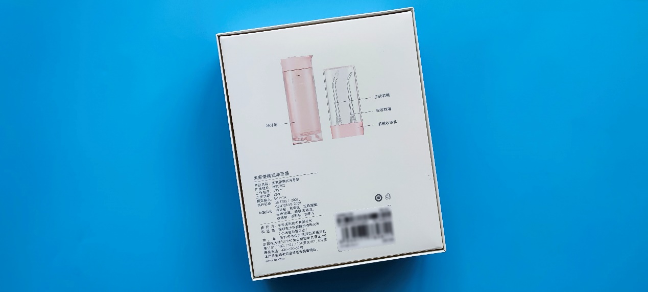 米家冲牙器和米家便携冲牙器,米家便携式冲牙器