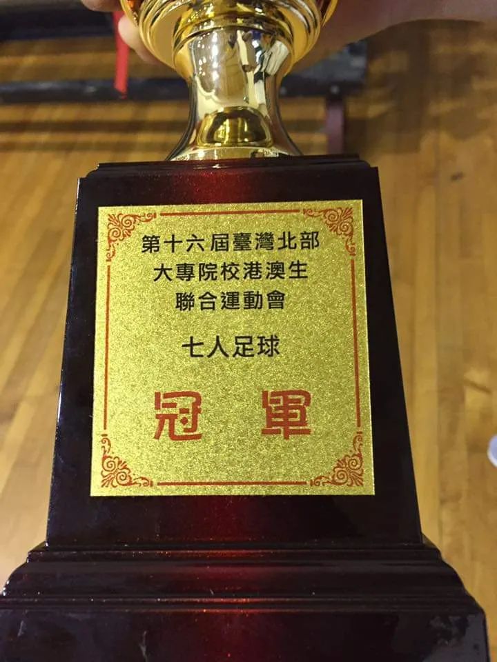 高校足球氛围有多好,高校足球氛围