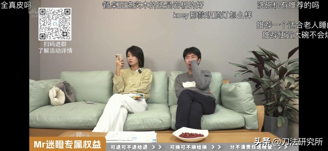 up主直播双男主,up主直播带货