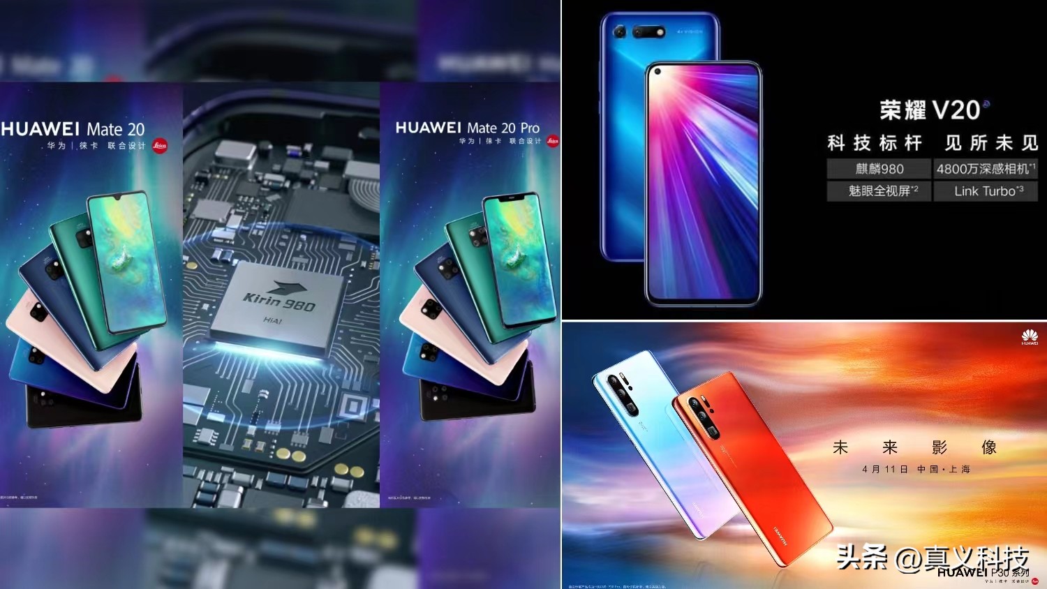 华为麒麟芯片手机有哪几款最新,华为最好的麒麟芯手机