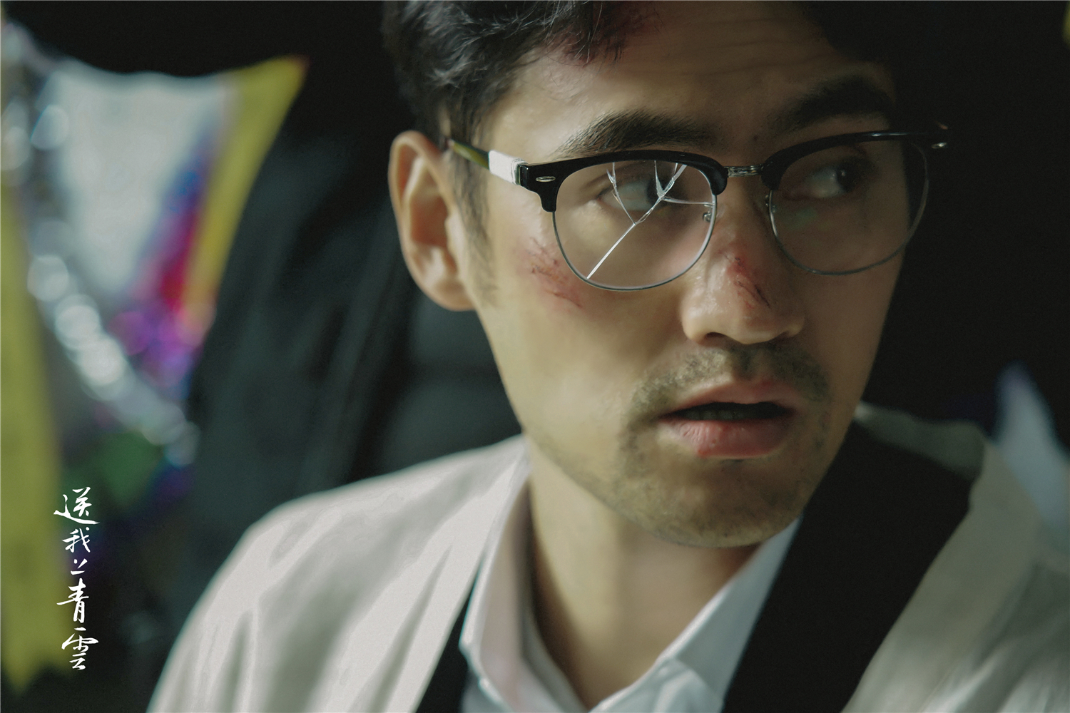 母亲第二春,女儿渴望*爱性**而不得,只能凭借自我救赎“上青云”