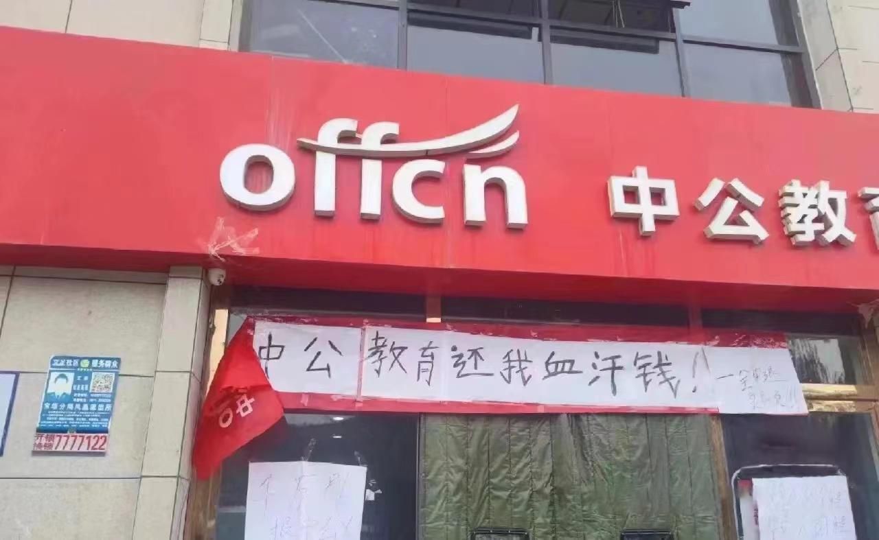 粉笔公考20大解读,中公粉笔导氮华图哪个好