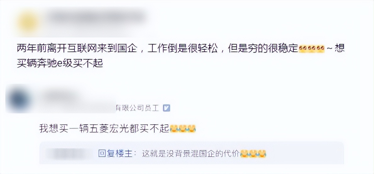 最新版！955、不加班、双休的公司名单