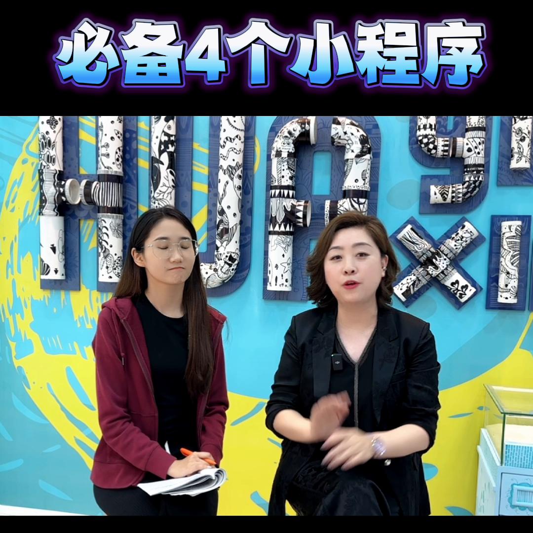 校长要准备的三个app,校长用的科技软件怎么下载