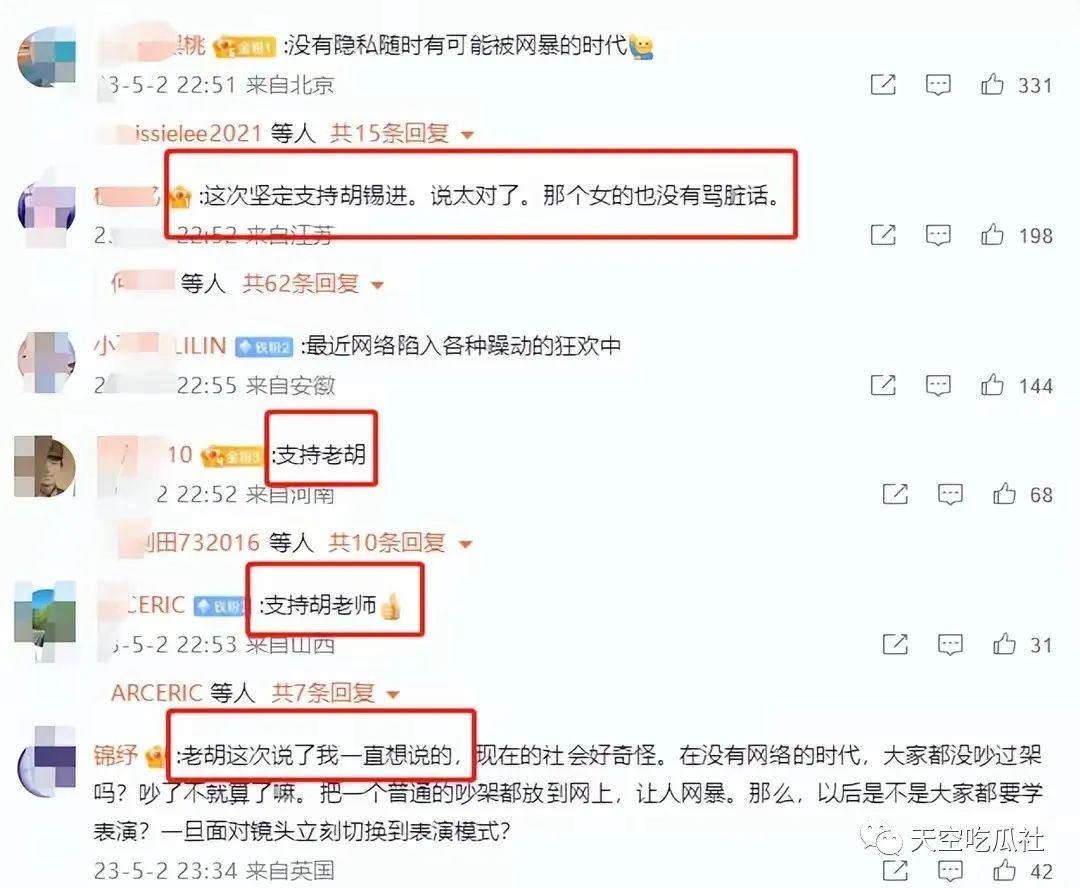 插队孙婆被做成表情包,媒体评插队婆孙被做成恶搞表情包