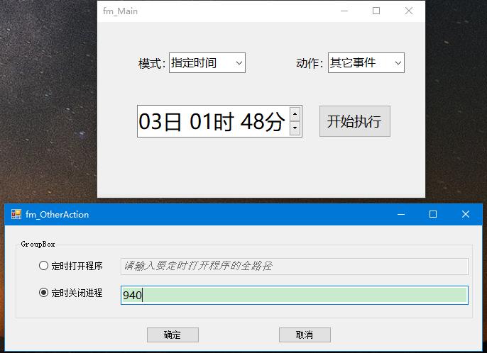 教你一招电脑定时关机怎么设置,电脑设置定时自动关机小妙招