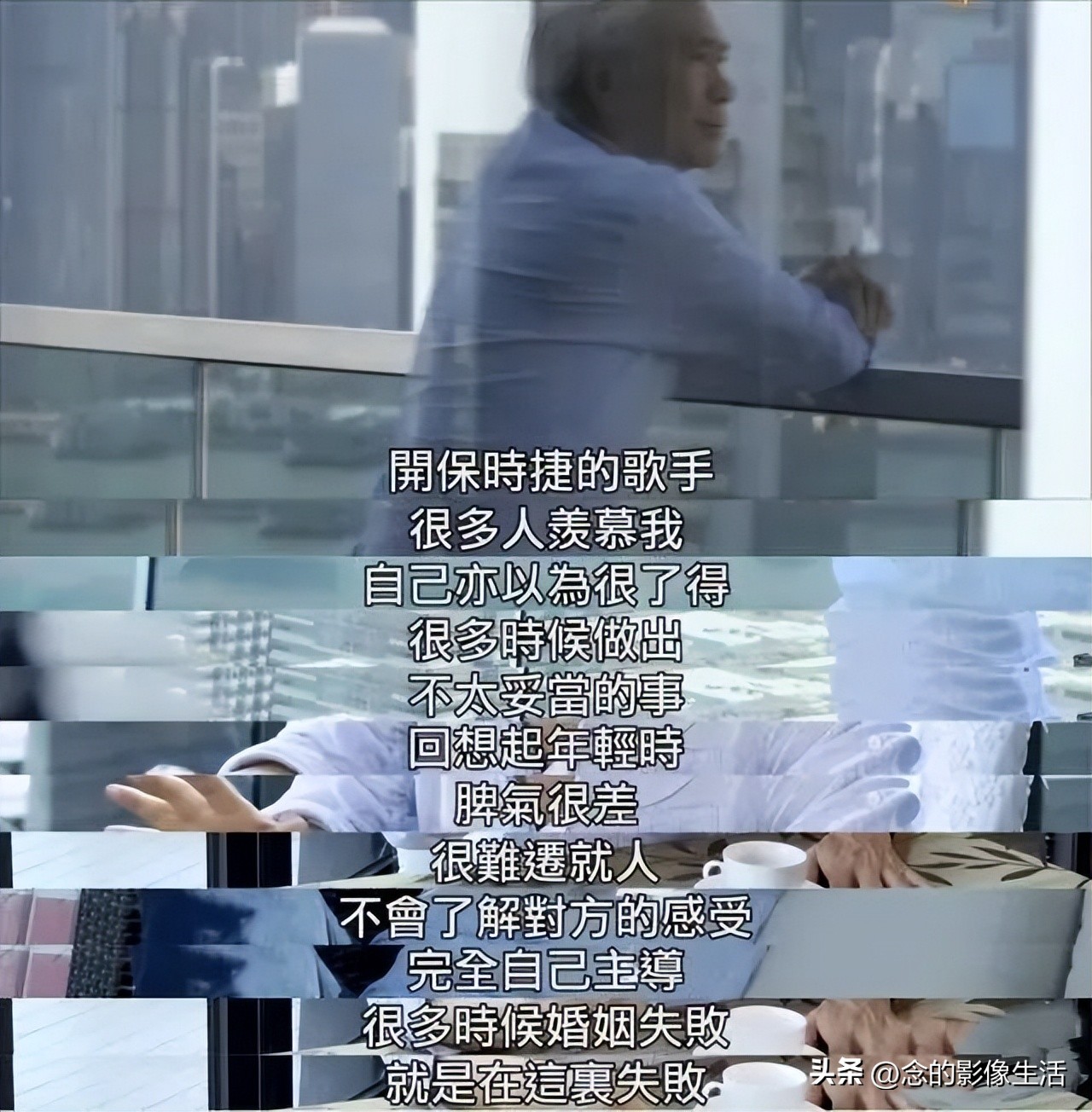 72岁男星将迎娶小36岁女友,72岁男星将娶小36岁女友是真爱吗