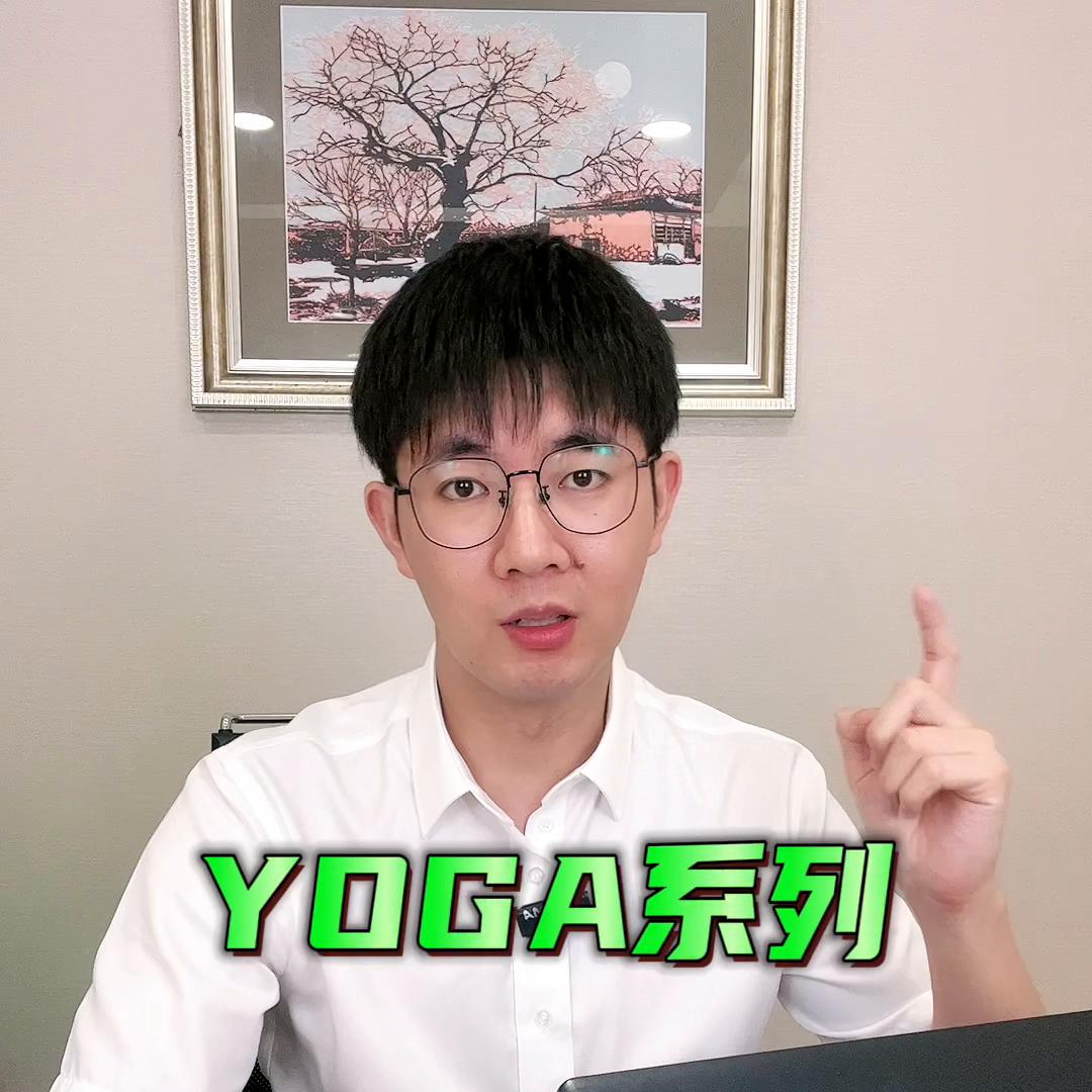 联想thinkpad和联想笔记本的区别,2024年联想哪款笔记本最值得买