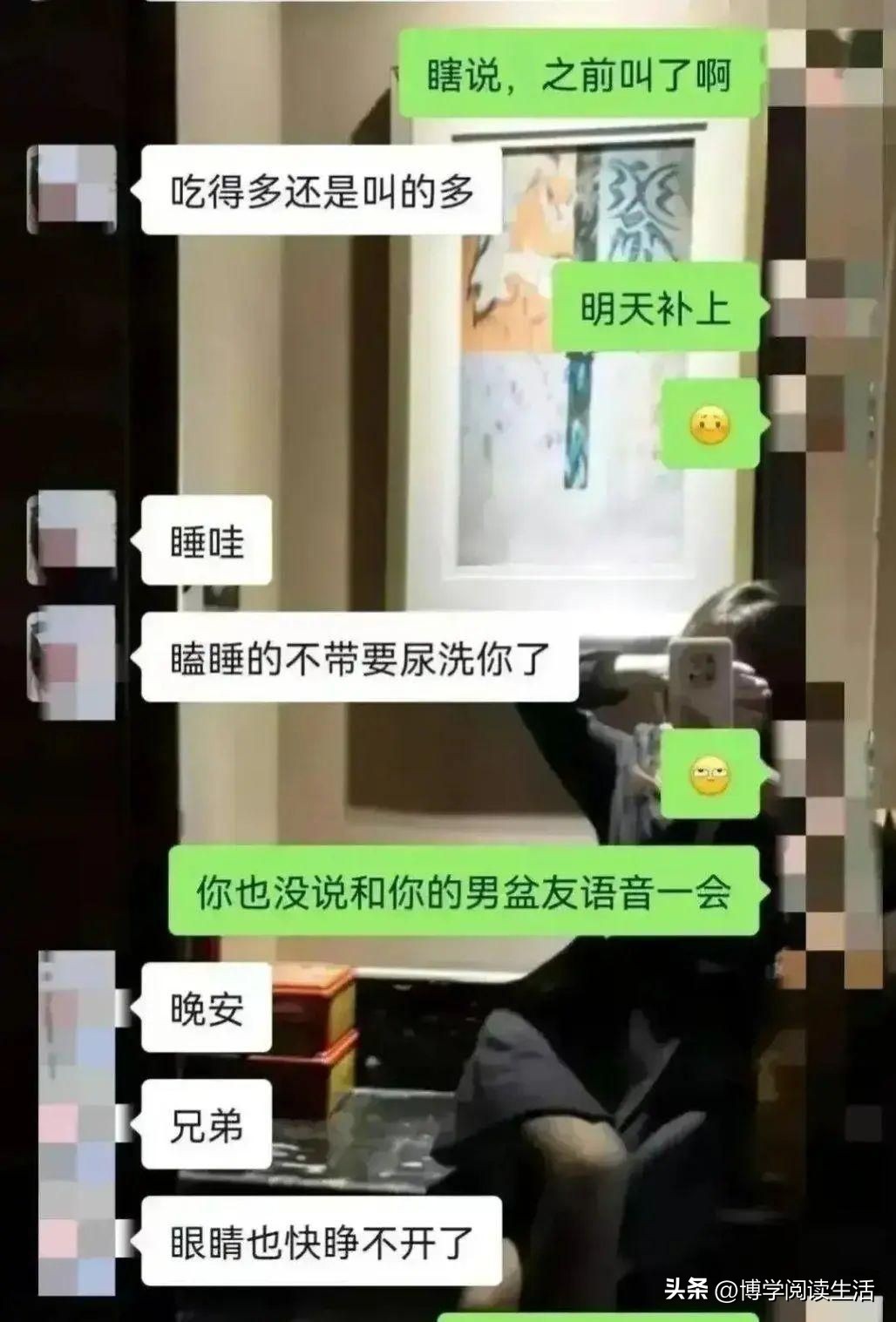 女子曝执法局大队长出轨,城管干部出轨女下属