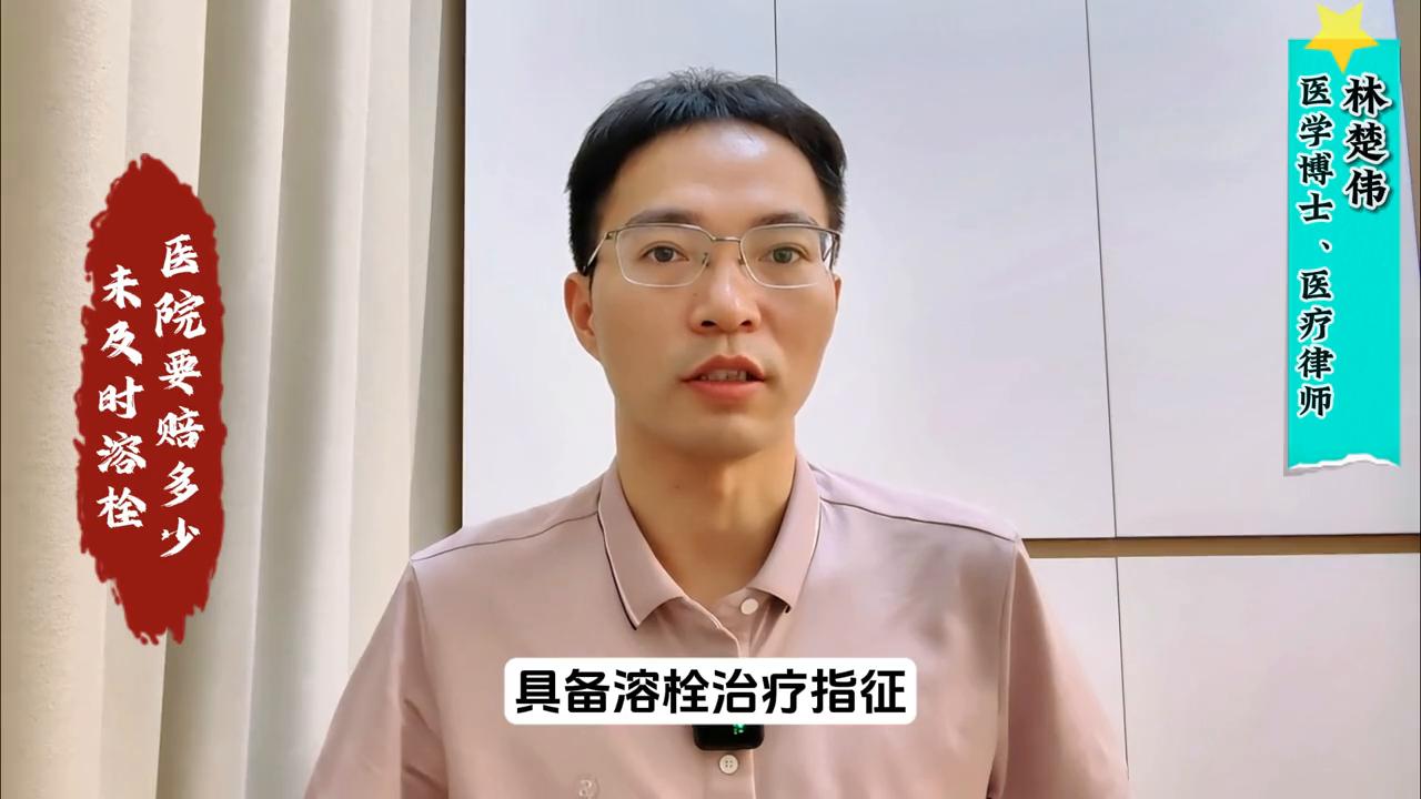 林楚伟医疗纠纷团队靠谱吗,林楚伟案件