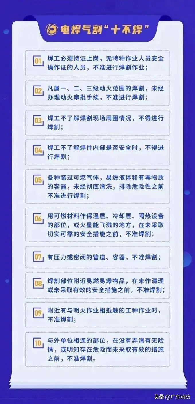 7死2伤最新处理结果,6死3伤原因查明了什么