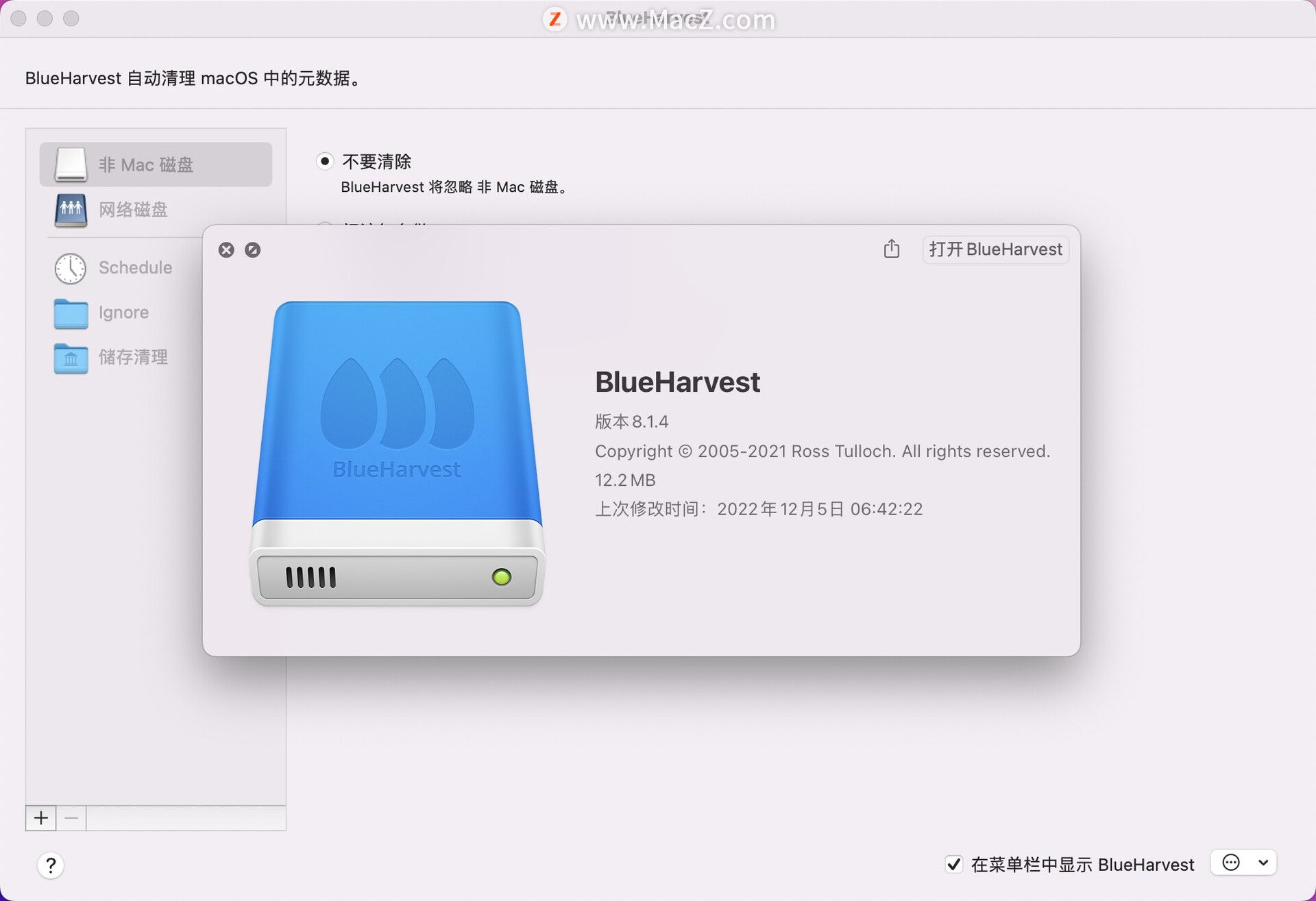 mac磁盘清洁工具,苹果mac系统磁盘清理