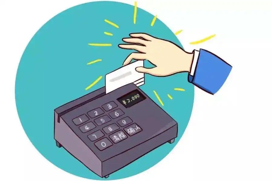 建行装修贷刷卡第二天几点到账,建行装修贷刷卡超限额