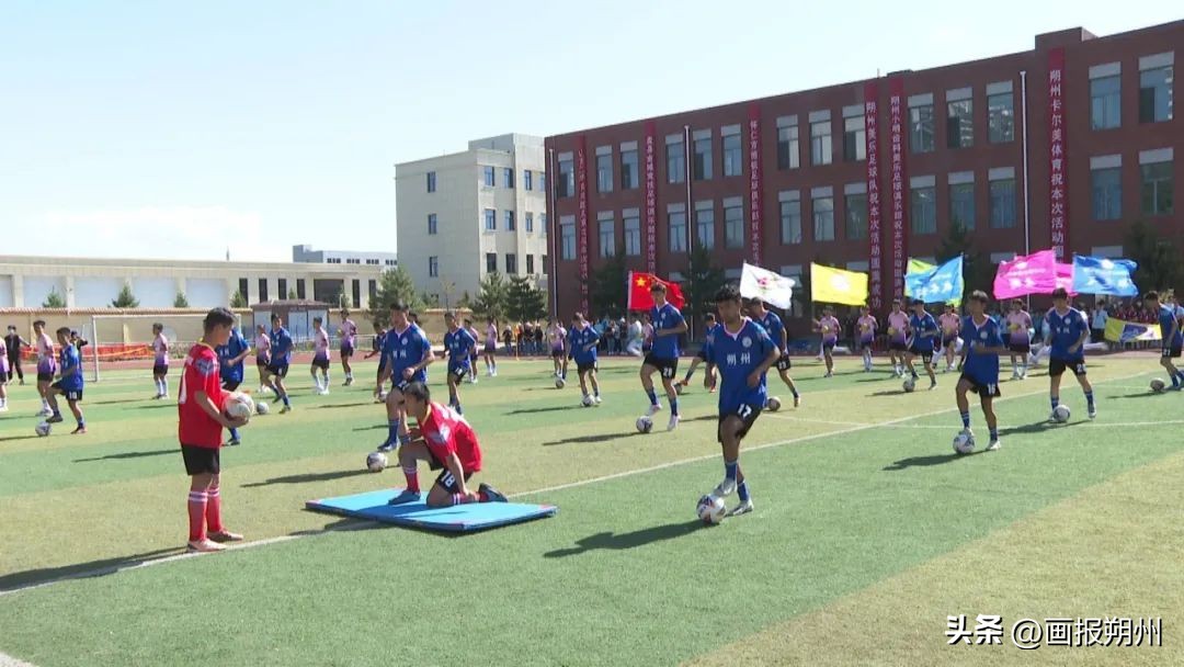 朔州市第2届少儿足球邀请赛,朔州市足球比赛视频
