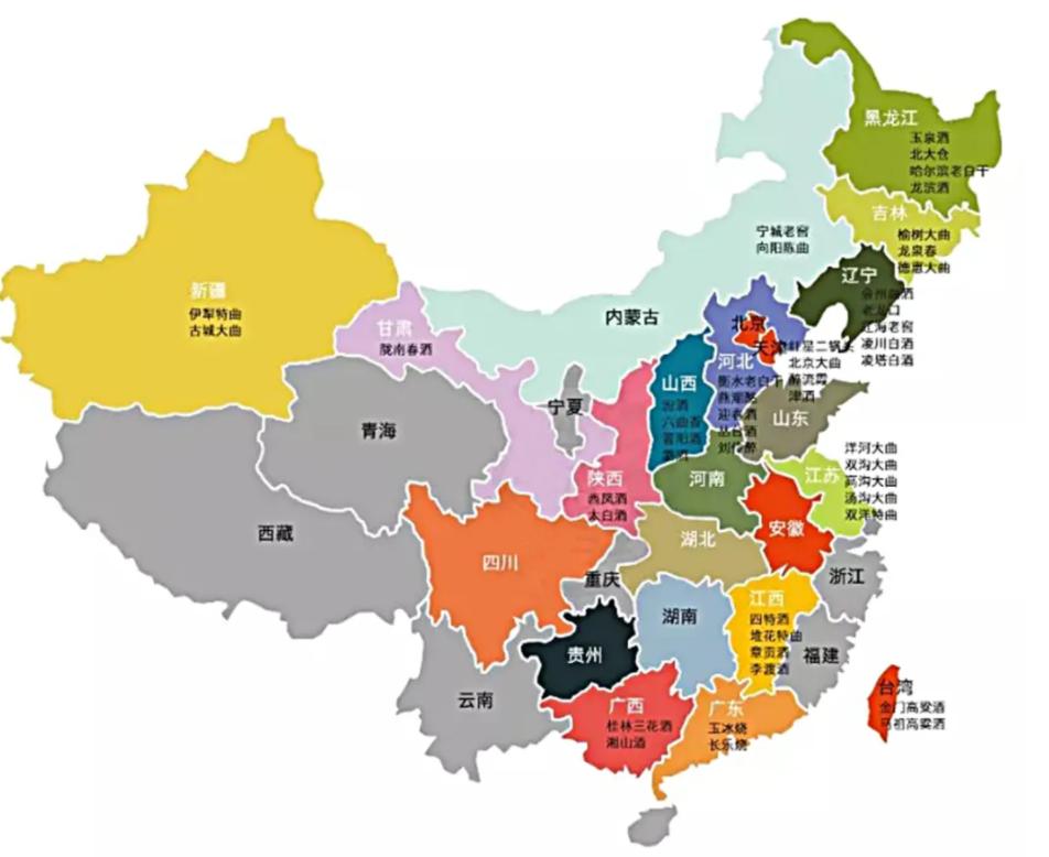 中国酒业趋势最新,2020中国酒业年度十大新品