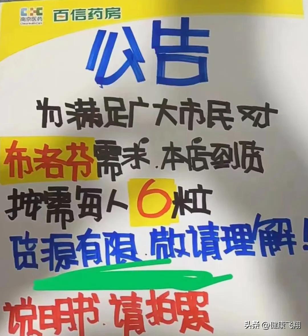 今日南京市疫情防控消息江宁区,南京市疫情防控消息浦口