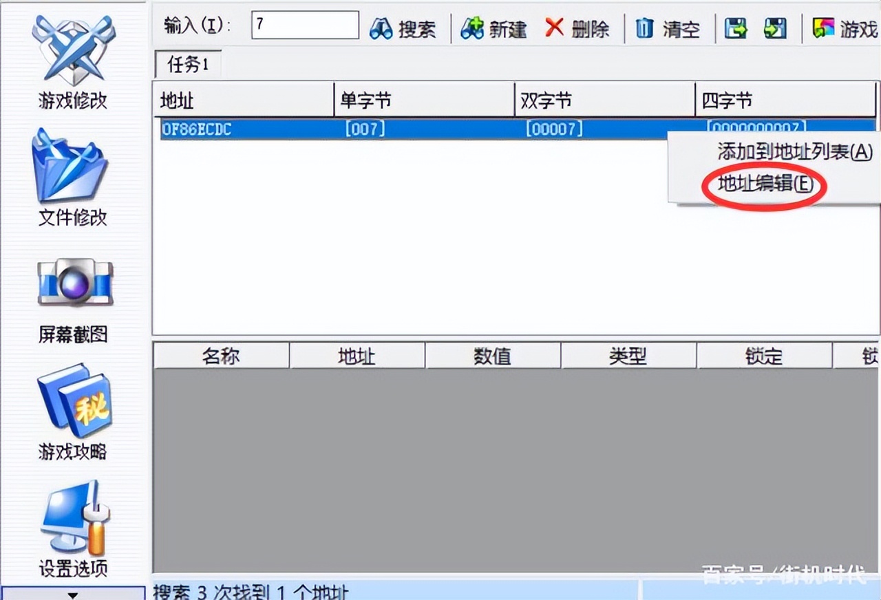 刀剑封魔录外传上古传说连招,刀剑封魔录外传上古传说