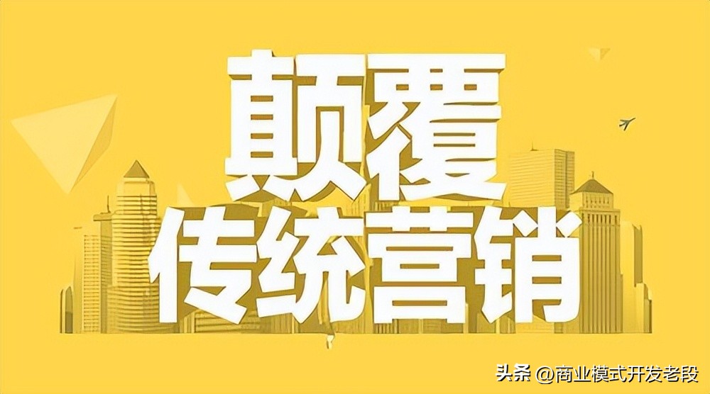 链动2+1模式能挣到钱吗,链动2+1模式好做吗