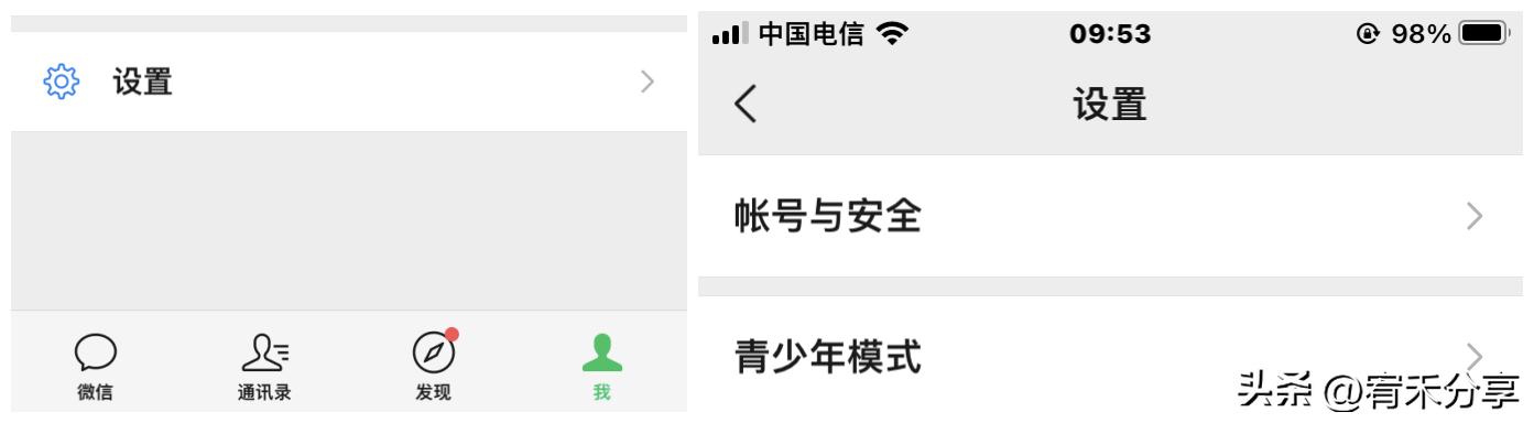 帮微信好友冻结微信后怎么操作,帮助好友冻结微信
