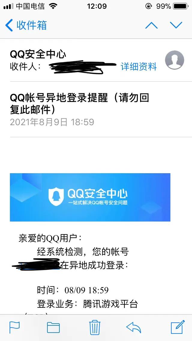 cf误封解封方法,cf解封之后需要注意什么