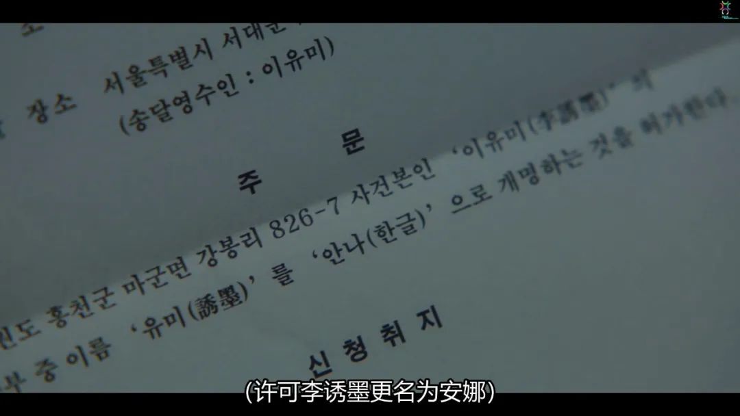 怎样分辨真安娜和假安娜,真假安娜韩剧在哪看