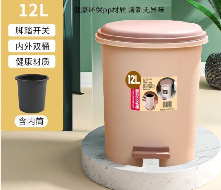 家庭日用品清单明细表,家庭日用品小百货批发