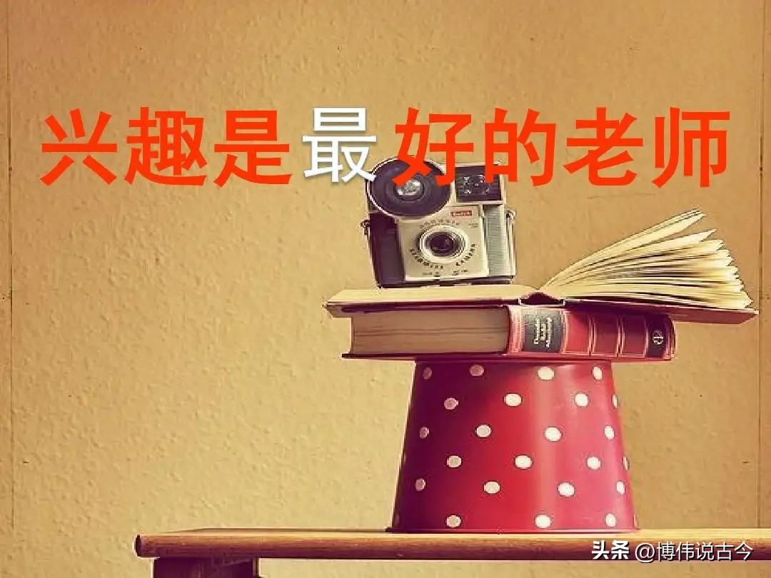 社交心理学定律,社交三角定律