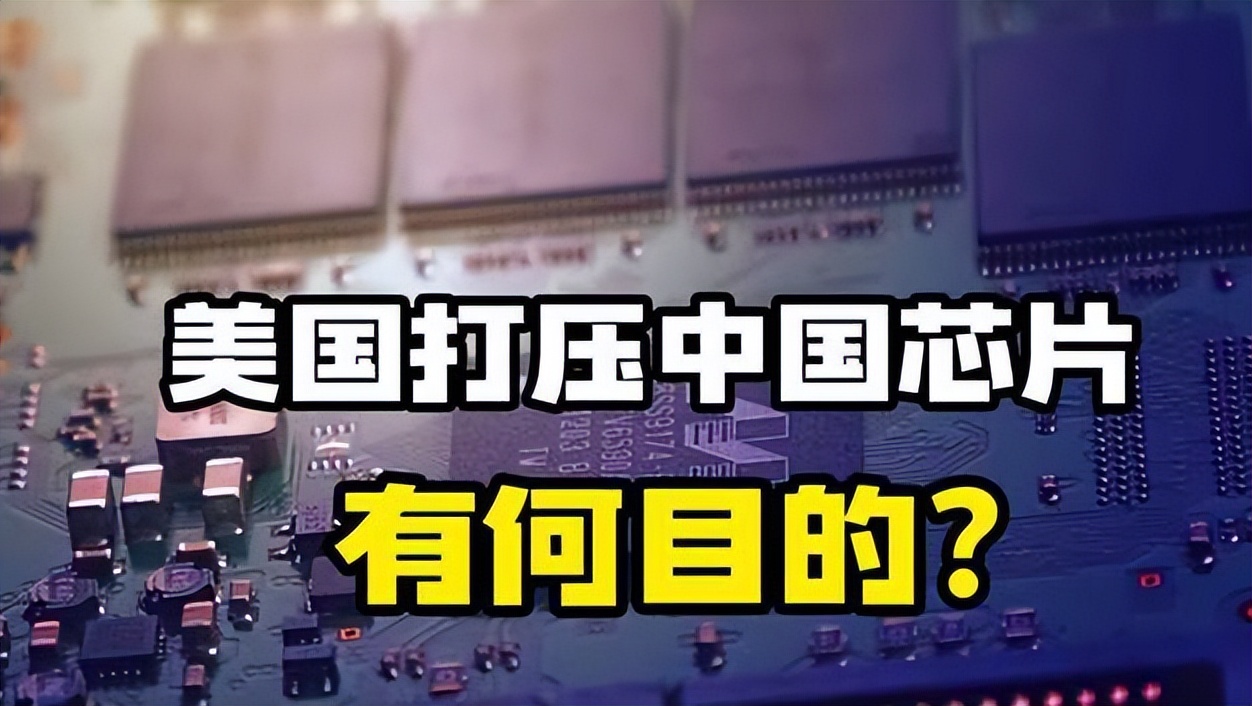 美光事件对美国有什么影响,美光对美国有多大影响