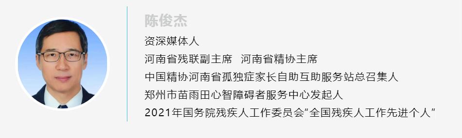 自闭症家长对外界有什么要求,自闭症家长信