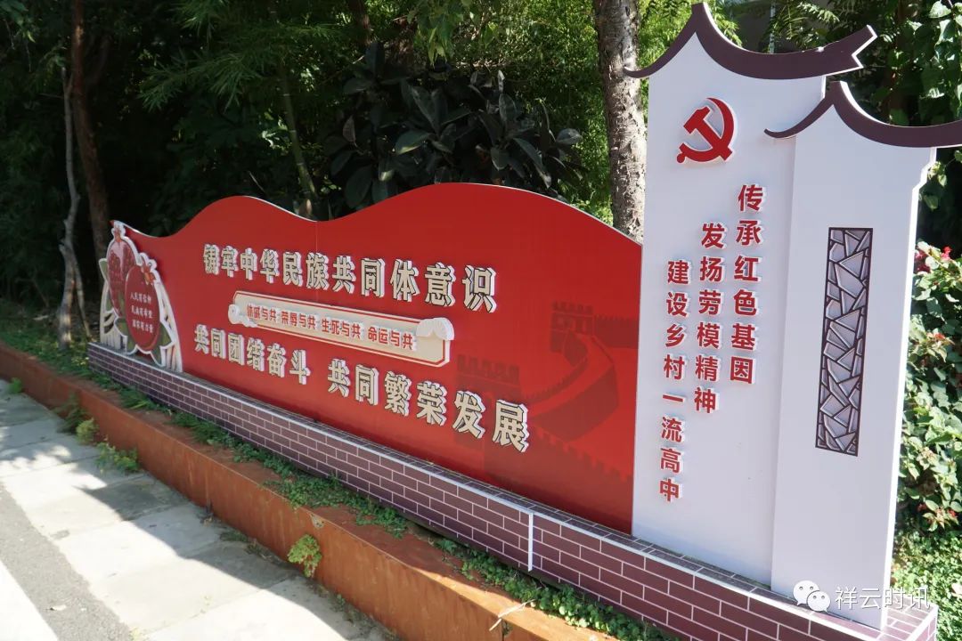 二十年前的祥云四中,祥云记忆23年前的祥云四中