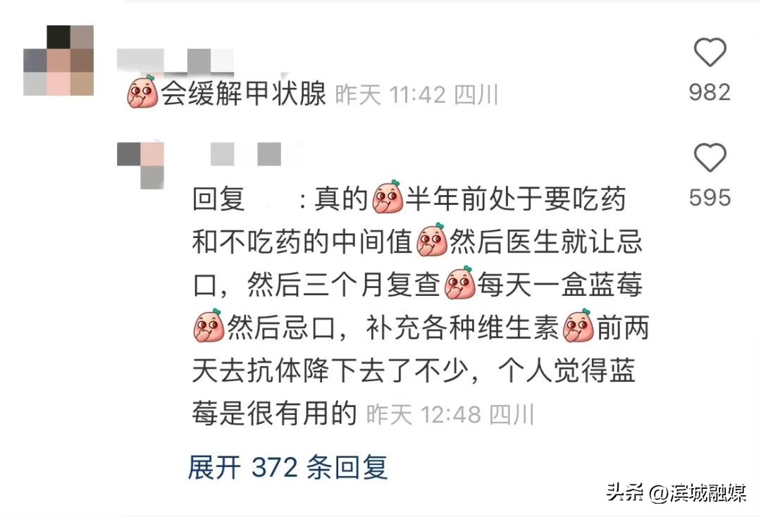 每天吃多少蓝莓对眼睛有益,每天吃蓝莓会有什么后果