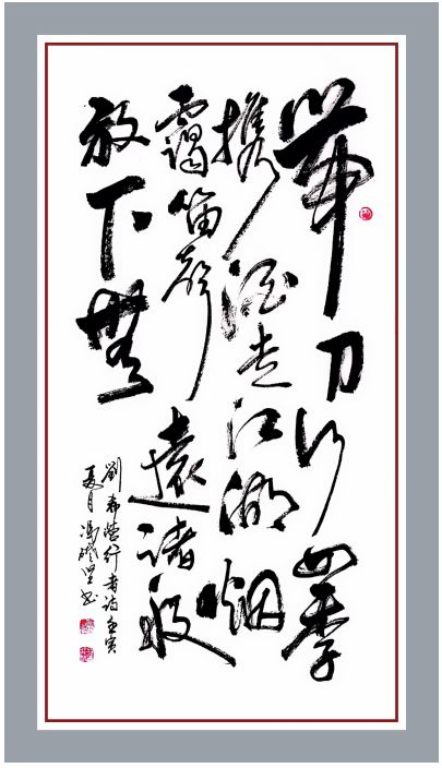 冯础坚书画价格,冯础坚书法作品欣赏
