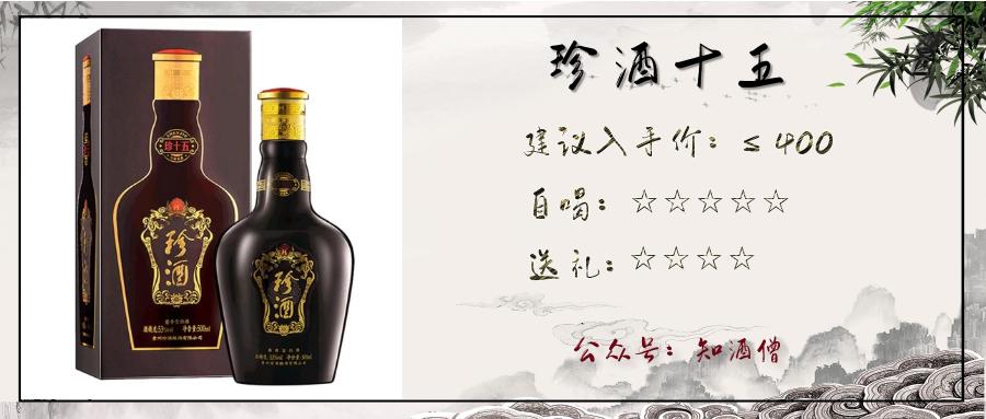 过年买什么白酒是纯粮酒便宜实惠,春节购酒指南一篇就够了