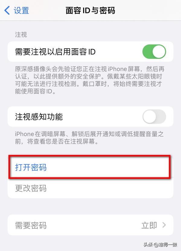 苹果手机的密码是填什么,苹果忘记密码怎么恢复出厂设置