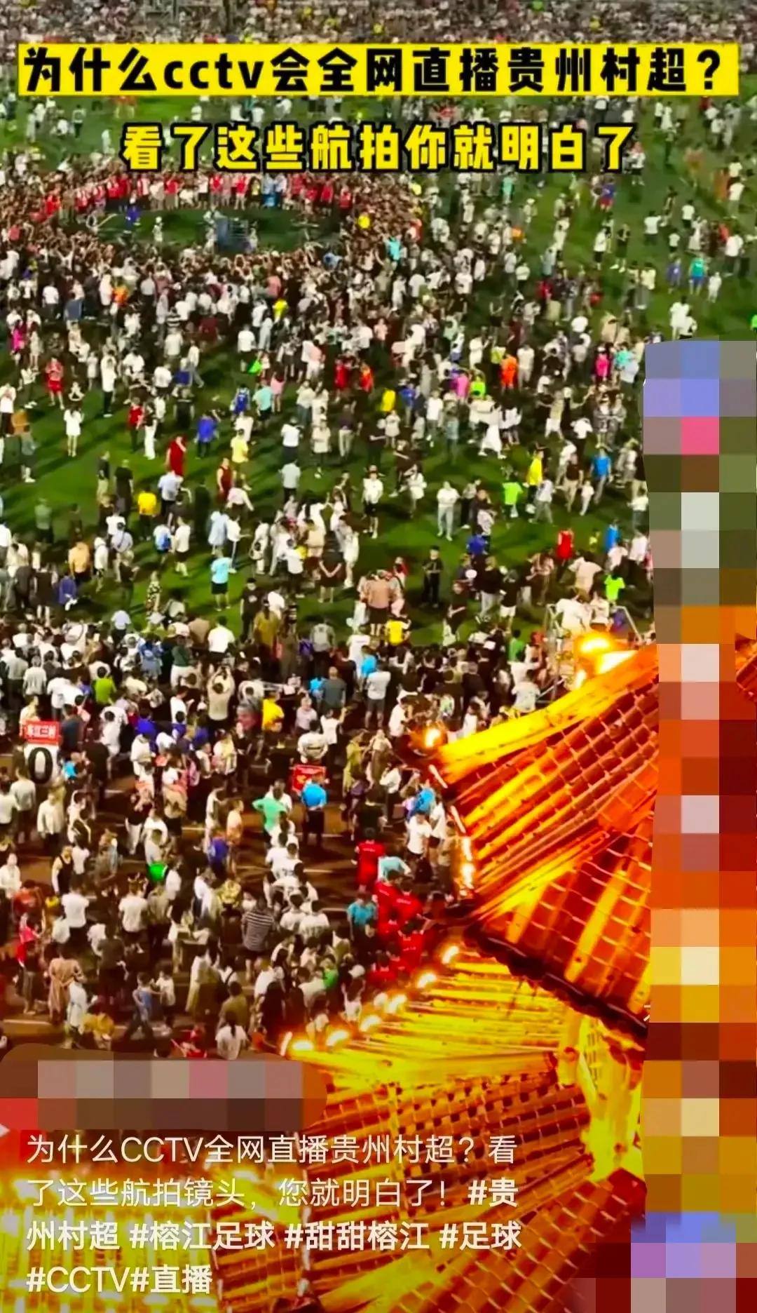 贵州村超引来哪些国外足球队,贵州篮球村ba球队实力