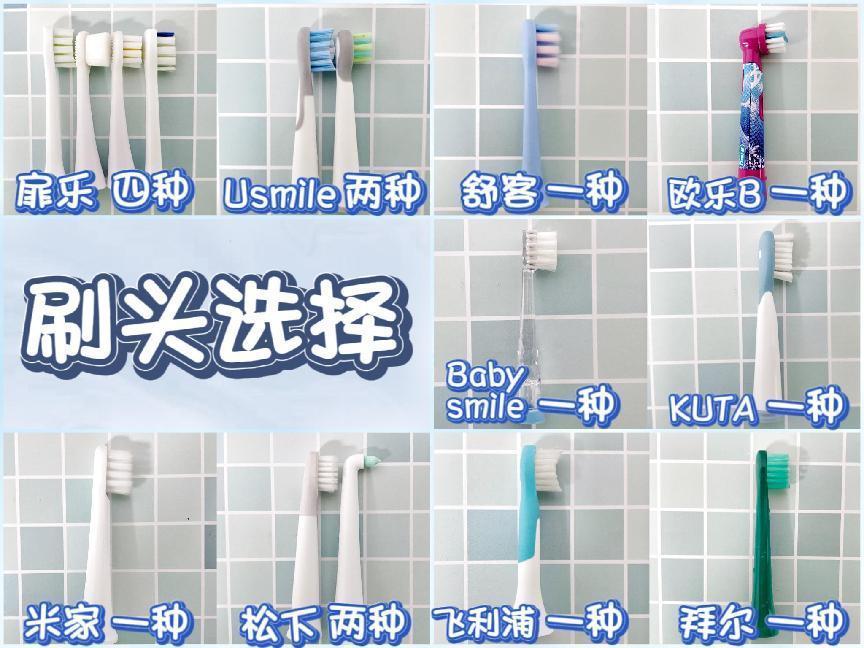 儿童牙刷品牌前十名评测,儿童电动牙刷热销榜第一名测评