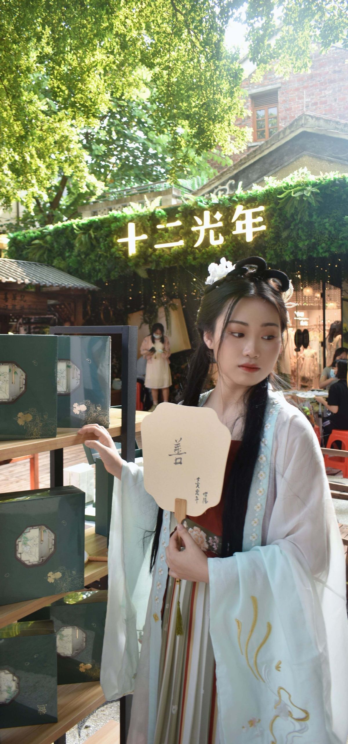 善草纪直播视频,善草纪专场