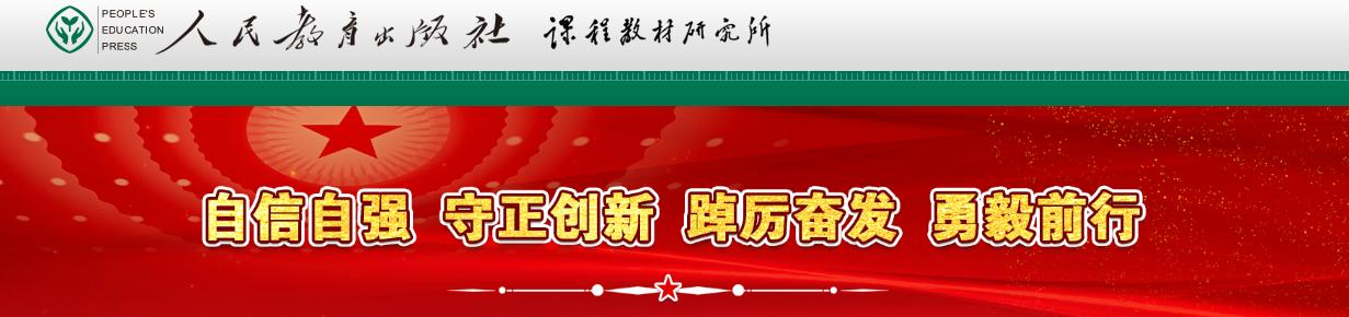 人教社教材插图球衣编号现“7、3、1”，你会联想到什么吗