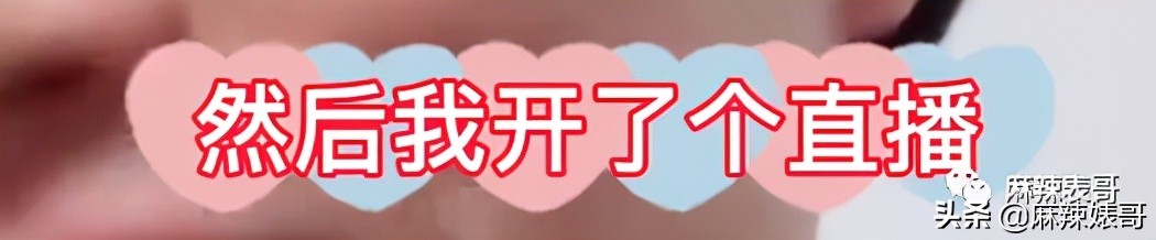 被老公叫去给他朋友表演，这是嫁了个什么人啊？