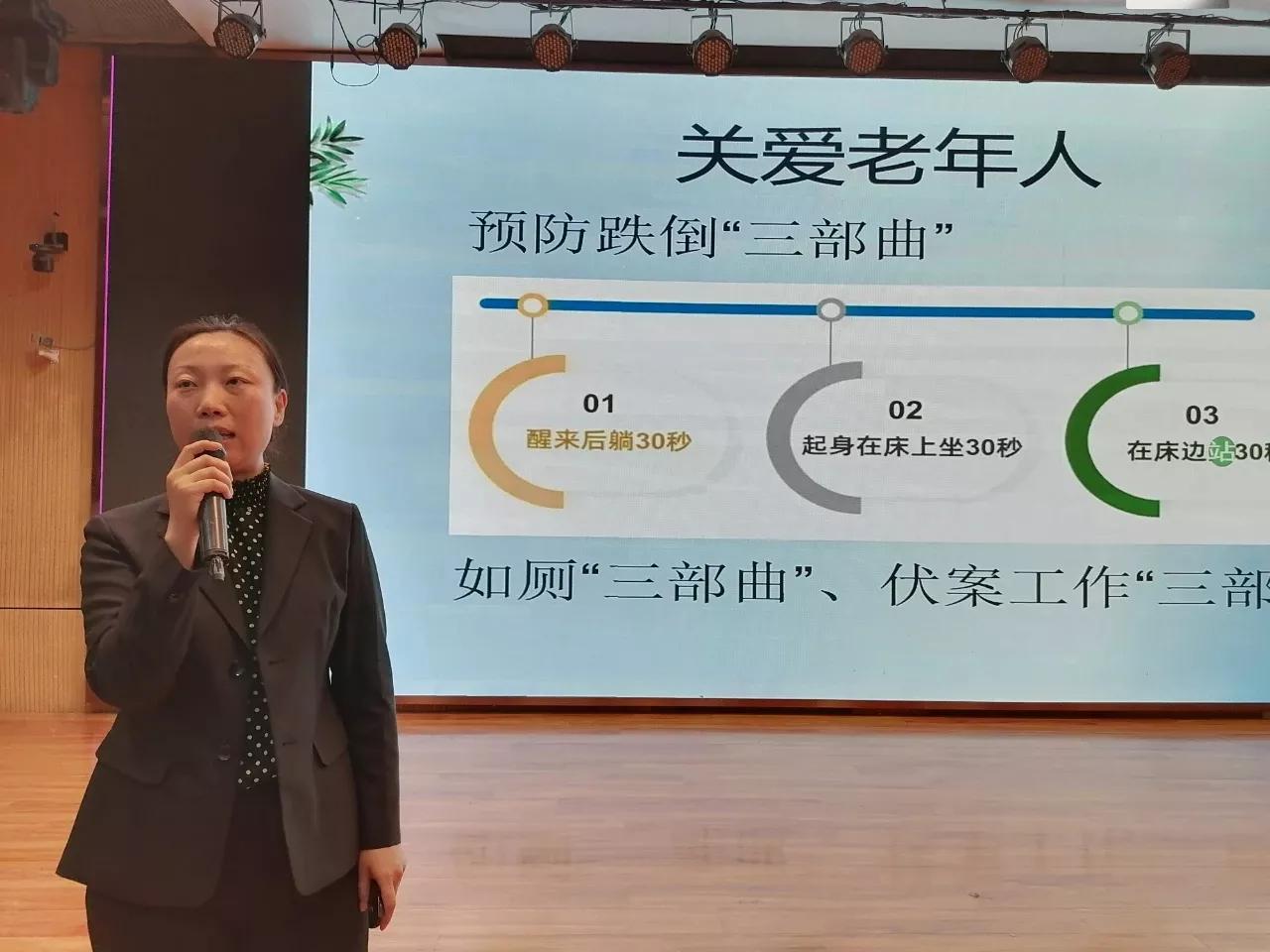 “保定责任”保师附校健康学院培养初中生做好家庭护理卫士