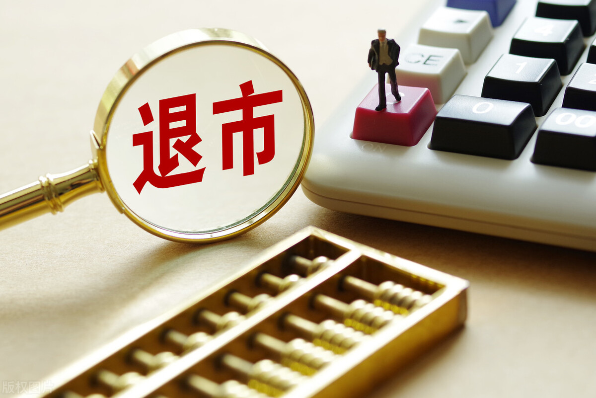 暴风退市完整版,暴风影音退市的三大教训